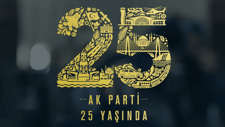 25. Yıl Logosu